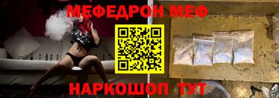 прущая мука Азнакаево