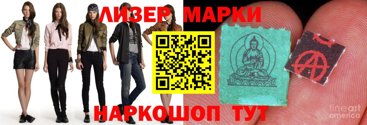 Лсд 25 экстази ecstasy Абинск