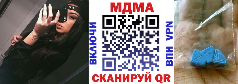 KRAKEN маркетплейс  Абинск  MDMA crystal 