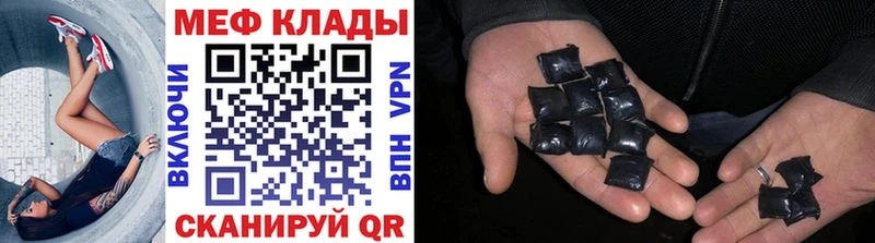как найти закладки  Абинск  МЕФ кристаллы 
