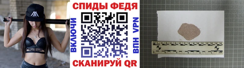 Метамфетамин кристалл  купить закладку  Абинск 