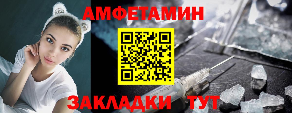Метамфетамин пудра  Вход с VPN  МЕТАМФЕТАМИН  Абинск 