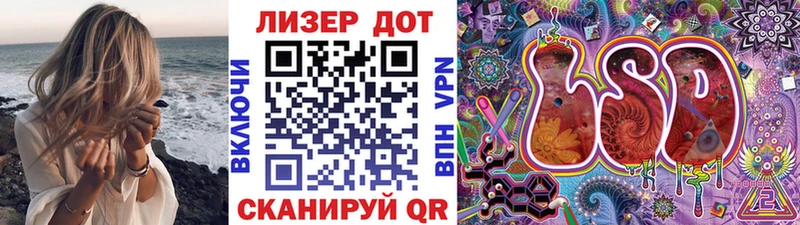 закладки  Абинск  Наркотические марки 1,5мг 