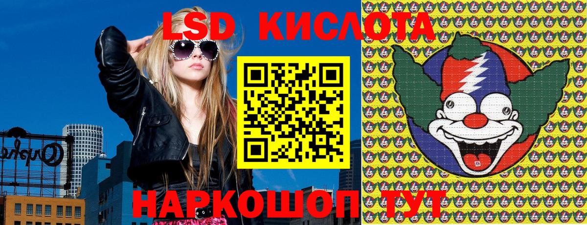 Наркотические марки 1,8мг  Вход с VPN  Абинск 