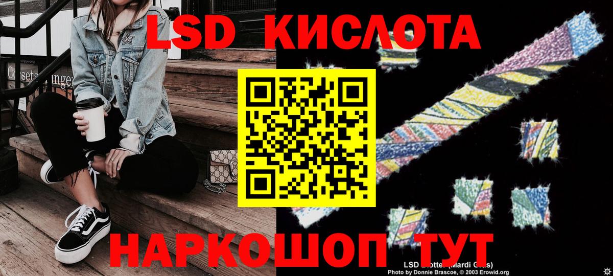 Марки NBOMe 1500мкг Абинск