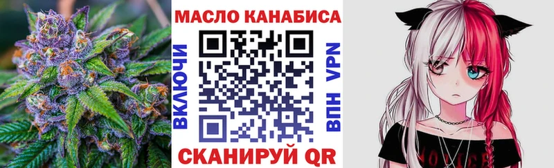 Дистиллят ТГК гашишное масло  мега зеркало  Абинск 